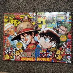 ジャンプ 2022年 No.㉞/サンデー 2022年 No.㉟ コラボ 未開封品 2026年最新】少年ジャンプ サンデーの人気アイテム - メルカリ