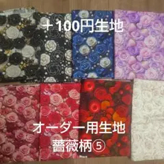 No.⑭ ラッピングペーパー 無地5色×各10枚 計50枚 ピンク系+ゴールド