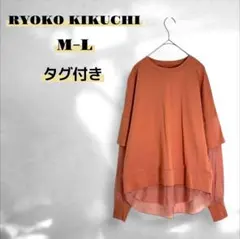 新品 チュニック