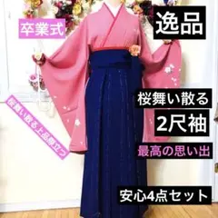 ふくちゃん様専用‼️