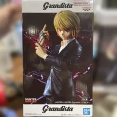 【未開封】「HUNTER×HUNTER」 Grandista クラピカ