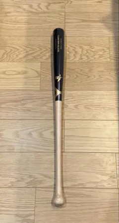 硬式木製バット新品未使用