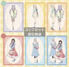 2026年最新】君と綴るうたかた 6の人気アイテム - メルカリ