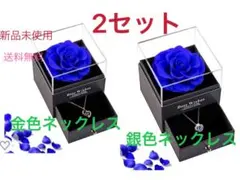 プリザーブドフラワー 　ギフトブリザードフラワー　ネックレス付き　2セット
