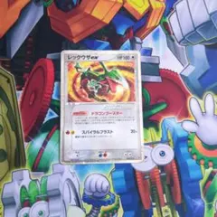 レックウザex マスターキット 003/012 1st - メルカリ