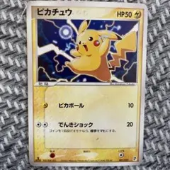 ポケモンカードe キュウコン (キラ) 第1弾拡張パック 104/128 3x