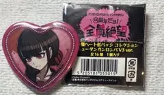 ニューダンガンロンパV3絶望顔缶バッジ