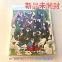 2026年最新】忍ミュ blu-ray 13弾 再演の人気アイテム - メルカリ