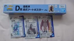 ヒロアカ 一番くじ まとめ売り