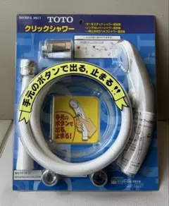 TOTO 洗面蛇口 TH5C0468#NW1 シャワーヘッドユニット - メルカリ