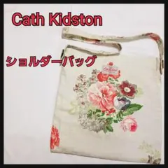 【Cath Kidston】キャス・キッドソン　ショルダーバッグ　未使用品