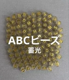 即購入OK】100個( #623) アルファベット ゴールド 金 ビーズ - メルカリ