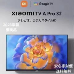 ほぼ未使用 Xiaomi 32V型フルHD チューナーレス GoogleTV搭載のサムネイル