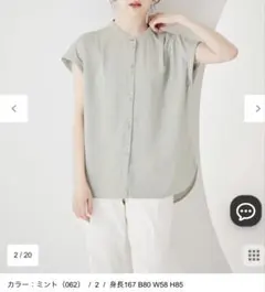 any SiS ダブルボタンフレンチスリーブブラウス Sのサムネイル