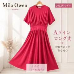 Mila Owen ロングワンピース ピンク 半袖 ウエストギャザー Aラインのサムネイル