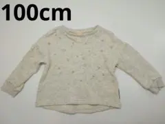 HusHusH　長袖　カットソー　キッズ(100cm)