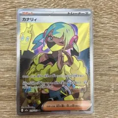 カナリィ SR MEGA ハイクラスパック MEGAドリームex 219/193 - メルカリ