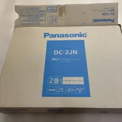 Panasonic 電気カーペット DC-2JN 2畳相当 - メルカリ