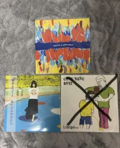 GOINGSTEADY（銀杏BOYZ）/オナニーマシーン 童クリ2002限定CD GOINGSTEADY（銀杏BOYZ）/オナニーマシーン 童クリ2002限定CD - メルカリ