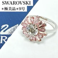 Item thumbnail for item 9d14fcec-b2aa-475b-a922-6dd8f2b8be2f