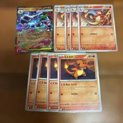 ポケモンカード　インフェルノX RR メガリザードンX ex 進化ライン