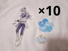 ころんくん すとぷり アクスタ