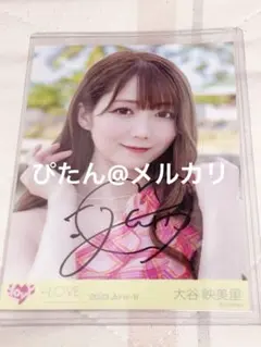 2025年最新】イコラブ 直筆の人気アイテム - メルカリ