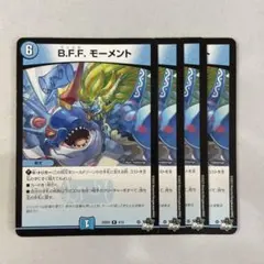 2025年最新】BFFモーメントの人気アイテム - メルカリ