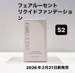 MENARD FAIRLUCENT リキッドファンデーション 52のサムネイル