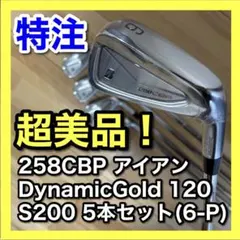2026年最新】258CBPの人気アイテム - メルカリ