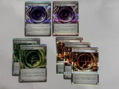 7枚 テレパス超エネルギー ロック グロウ