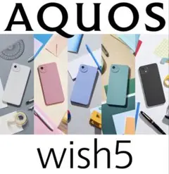 AQUOS wish5 ユキ 128GB - メルカリ