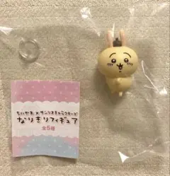 ちいかわ サンリオ　なりきりフィギュア　うさぎ