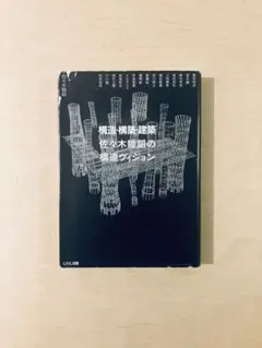 2025年最新】佐々木和彦の人気アイテム - メルカリ