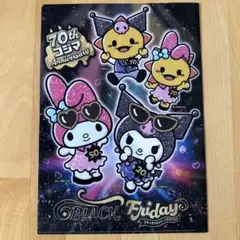 コジマ & My Melody Kuromi コラボ クリアファイル 非売品