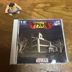 2025年最新】ラプラスの魔 pcエンジンの人気アイテム - メルカリ