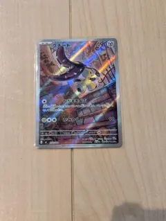 スタートデッキ100 バトルコレクション クチートar ポケモンカード