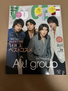 【新品未読】VoCE 2026年1月号 Aぇ !group表紙　雑誌のみ