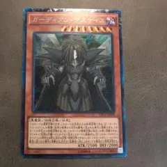 2026年最新】デスサイス 遊戯王の人気アイテム - メルカリ