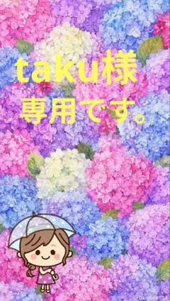 くもん　スタディ将棋&日本地図パズルのサムネイル