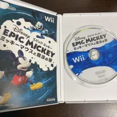 Wii エピックミッキー　ミッキーマウスと魔法の筆