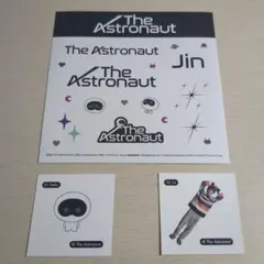 3個セット シール ジン astronaut