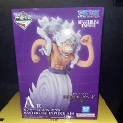 ワンピース 未来島エッグヘッド 一番くじ A賞 ルフィ フィギュア　おまけ付き