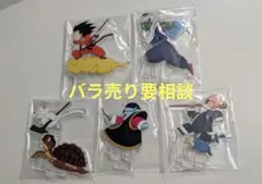 ドラゴンボール　一番くじ　VSオムニバスアメイジング　F賞　アクリルスタンド