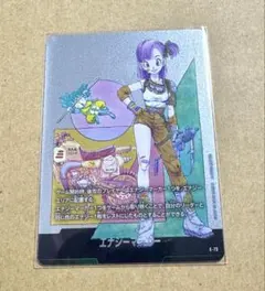 ドラゴンボール　マンガブースター2　エナジーマーカー　E-73 ブルマ