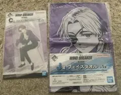 WIND BREAKER 蘇枋隼飛　一番くじ　アクリルスタンド