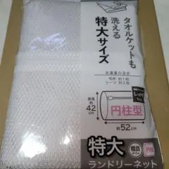 Item thumbnail for item 0cea7f9f-fb94-4e3a-9412-97c54f5830f0