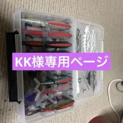 KK様専用　　 極美品　DRTタイニークラッシュ　クラッシュ9 まとめ売りのサムネイル