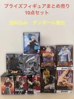 怪獣　遊戯王等　プライズフィギュア まとめ売り　22点セット 2025年最新】遊戯王プライズフィギュアの人気アイテム - メルカリ