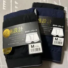 ボクサーパンツ